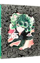 【中古】【Blu-ray】ワンパンマン 5 / 夏目真悟【監督】