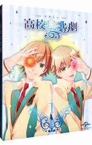【中古】【Blu−ray】スタミュ 第1巻 / アニメ 【中古】【Blu−ray】スタミュ 第1巻 / アニメ