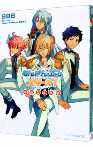 ͥåȥճŷԾŹ㤨֡šۤ󤵤֤륹̿γ / פβǤʤ110ߤˤʤޤ