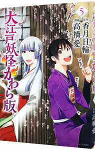 ͥåȥճŷԾŹ㤨֡š繾Ų 5/ ⶶפβǤʤ110ߤˤʤޤ