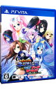 【中古】PSVITA 超次元大戦　ネプテ