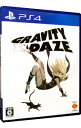 【中古】【全品10倍！3/30限定】PS4 GRAVITY DAZE／重力的眩暈：上層への帰還において 彼女の内宇宙に生じた摂動