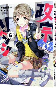 ͥåȥճŷԾŹ㤨֡šΥ٥ 6/ TivפβǤʤ110ߤˤʤޤ