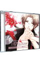 【中古】Love Tranquilizer −キミだけが知っている− Pt.3 宝梅一秀 / 鷹取玲