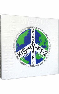 【中古】2015　CONCERT　TOUR　KIS－MY－WORLD/ Kis－My－Ft2【出演】