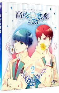 【中古】【Blu−ray】スタミュ　第2巻 / アニメ