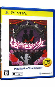 【中古】PSVITA 絶対絶望少女　ダンガンロンパ　Another　Episode　PlayStationVita　the　Best