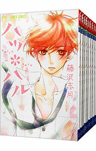【中古】ハツ＊ハル　＜全13巻セット＞ / 藤沢志月（コミックセット）