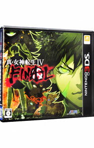 【中古】N3DS 真 女神転生IV FINAL