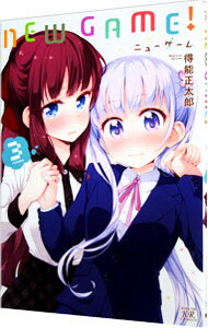 ͥåȥճŷԾŹ㤨֡šNEWGAME 3/ ǽϺפβǤʤ110ߤˤʤޤ
