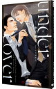 【中古】アンダーカバー / 水壬楓子 ボーイズラブ小説