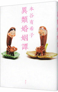 ͥåȥճŷԾŹ㤨֡š۰ວ / ëͭҡפβǤʤ165ߤˤʤޤ