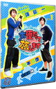 【中古】声優だって旅します VOL.1 / 諏訪部順一【出演】