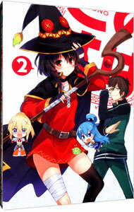 【中古】【Blu−ray】この素晴らしい世界に祝福を! 第2巻 / 金崎貴臣【監督】