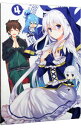 【中古】【Blu−ray】この素晴らしい世界に祝福を! 第4巻 / 金崎貴臣【監督】