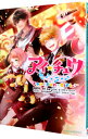 【中古】アイ★チュウ Fan×Fun×Gift♪ / pero