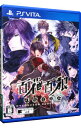 【中古】PSVITA 百花百狼 －戦国忍法帖－