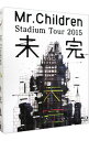 【中古】【Blu−ray】Mr.Children Stadium Tour 2015 未完 / Mr.Children【出演】