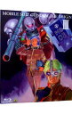 【中古】【Blu−ray】機動戦士ガンダム THE ORIGIN III / アニメ