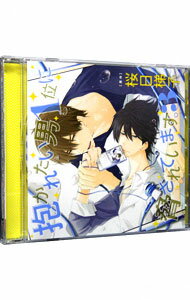 &nbsp;&nbsp;&nbsp; 抱かれたい男1位に脅されています。　3 の詳細 発売元:リブレ出版 アーティスト名:ボーイズラブ カナ: ダカレタイオトコ1イニオドサレテイマス3 / ボーイズラブ ディスク枚数: 1枚 品番: CEL075 発売日:2016/02/24 関連商品リンク : ボーイズラブ リブレ出版