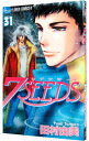 【中古】7SEEDS 31/ 田村由美