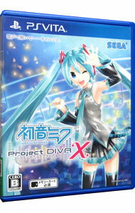 【中古】PSVITA 初音ミク －Project DIVA－ X