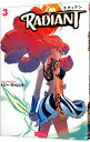 【中古】ラディアン 3/ ValenteTony