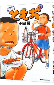 広告画像