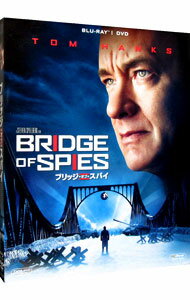 【中古】【Blu－ray】ブリッジ・オブ・スパイ　ブルーレイ＆DVD / スティーヴン・スピルバーグ【監督】