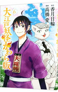 ͥåȥճŷԾŹ㤨֡š繾Ų 6/ ⶶפβǤʤ110ߤˤʤޤ