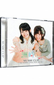 【中古】【2CD】洲崎西　MUSIC　CLIP−