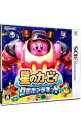 【中古】【全品10倍！4/25限定】N3DS 星のカービィ ロボボプラネット