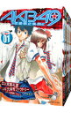 【中古】AKB49－恋愛禁止条例－ ＜全29巻セット＞ / 宮島礼吏（コミックセット）