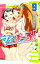 【中古】マイぼーる! 9/ いのうえ空 110円