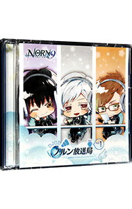 【中古】【2CD】NORN9　ノルン＋ノネット　WEBラジオ　ノルン放送局　vol．1 / 遊佐浩二／斎賀みつき／吉野裕行