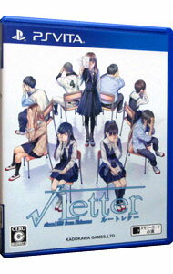 【中古】PSVITA √Letter ルートレター 【中古】PSVITA √Letter ルートレター