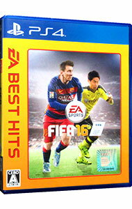 【中古】PS4 FIFA 16 EA BEST HITS 【中古】PS4 FIFA 16 EA BEST HITS