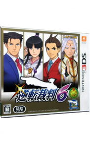 【中古】【全品10倍！4/25限定】N3DS 逆転裁判6