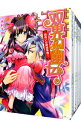 【中古】双界幻幽伝 <1−15巻、番外編、計16巻セット> / 木村千世(ライトノベルセット)