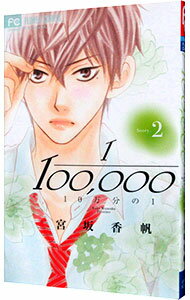 ����š�10��ʬ��1 2/ �ܺ����