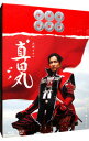 【中古】【Blu−ray】真田丸 完全版 第壱集 / 邦画