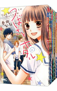 【中古】つばさとホタル <全11巻セット> / 春田なな(コミックセット)