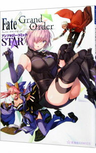 šFateGrandOrder󥽥ߥåSTAR / 󥽥
