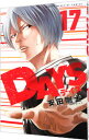 【中古】DAYS 17/ 安田剛士