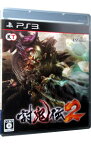 【中古】PS3 討鬼伝2