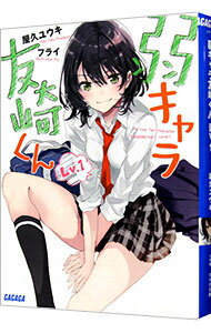 ͥåȥճŷԾŹ㤨֡šۼ奭ͧ꤯ Lv1/ ץ楦פβǤʤ110ߤˤʤޤ