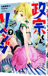 ͥåȥճŷԾŹ㤨֡šΥ٥ 7/ TivפβǤʤ110ߤˤʤޤ