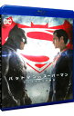 【中古】【Blu−ray】バットマンvsスーパーマン ジャスティスの誕生 ブルーレイ&DVDセット / ザック・スナイダー【監督】