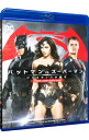 【中古】【全品10倍!5/18限定】【Blu−ray】バットマンvsスーパーマン ジャスティスの誕生 アルティメット・エディション ブルーレイセット...