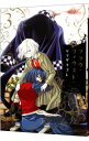 【中古】フラウ・ファウスト 3/ ヤマザキコレ